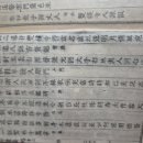 거제유배문학 퇴계(退溪)와 유헌(游軒)이 화답시(和答詩)를 주고 받다 이미지