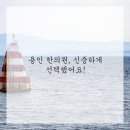 인생한의원 이미지