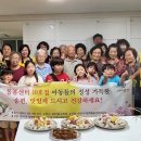 풍성한지역아동센터 이미지