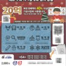 GS25 구리수택점 이미지