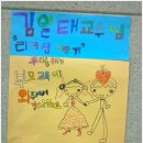 천상잔디유치원 이미지