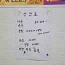 부산 서면 사주 잘보는 곳, 지당철학원 방문 후기
