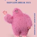 K현대미술관 이미지