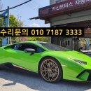 공주자동차정비공업사 이미지