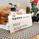 두울황토방흙돌침대