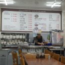 설농옥본점 이미지