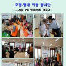 구성여성경로당 이미지