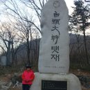 덕항산(德項山) 이미지