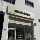 평택 애견미용 살롱 드 쭈 | 평택 애견미용 추천 고덕 애견미용 살롱 드 몽뚜 후기