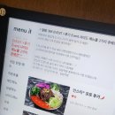 달밤족발충북 이미지
