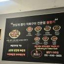 불향기막창 이미지