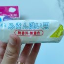 백설세탁 이미지