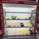 명월양꼬치마라탕