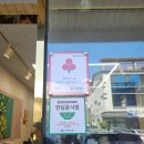 수앤청