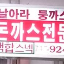 백합스넥
