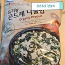 마법의커피 | [코스트코 장보기] 5.3일 가기만 하면 30만원은 그냥 사라지는 마법의 코스트코 장보기 후기