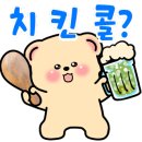 교촌치킨정자