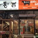 참숯마을식당 이미지