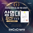 준씨앤씨미술학원