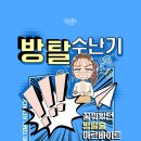 고잔로 이미지