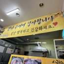 국시사랑채