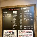 박대감생고기매운갈비전문점 | 대전 관평동 맛집 추천 인생극장 쪽갈비 완전 추천! 안매운맛 매운맛 후기