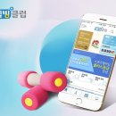 웰빙 1000 이미지