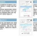 반딧불이유치원 이미지