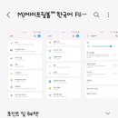 엠제이커뮤니케이션 - 금천구 벚꽃로 286 | 엠제이커뮤니케이션