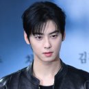 차은우 감싸기 논란 확산 “싸워 이겨내자”가 불붙인 분노