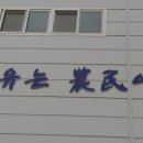 능주농협주유소 이미지