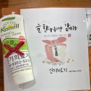 신기의료기 사상점 이미지