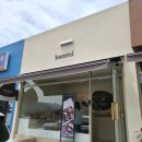 호식이두마리 화개장터점 이미지