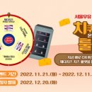 온더치즈 이미지
