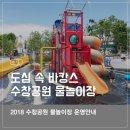 수창공원 이미지