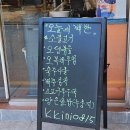 주연이네끼니 이미지