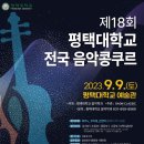 박수진음악학원 이미지