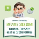 1768 | (1768) 동두천강아지분양 후기 feat. 멍냥스타 본점