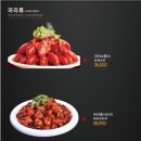 초원양갈비 이미지