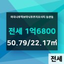 마곡보타닉공인중개사사무소 이미지