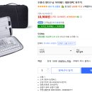 리 PC | [쿠팡/추천] 모를리 멀티수납 아이패드 태블릿PC 가성비 파우치