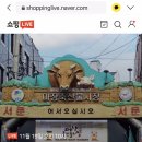 아성축산