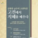 선경도서관 강의실 이미지