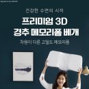 프리미엄맘 이미지