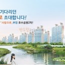 반도사랑공인중개사사무소 이미지
