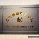 한아름슈퍼 이미지