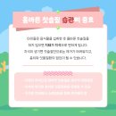 바른주니어소아치과의원 이미지