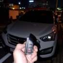 오창점현대자동차 | 오창 스마트키 제작 싼타페 분실 상황 직접 해결한 리얼 후기