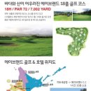 에이투어