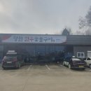 삼성장원 이미지